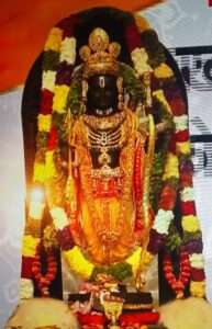 Idol of Ram Lala